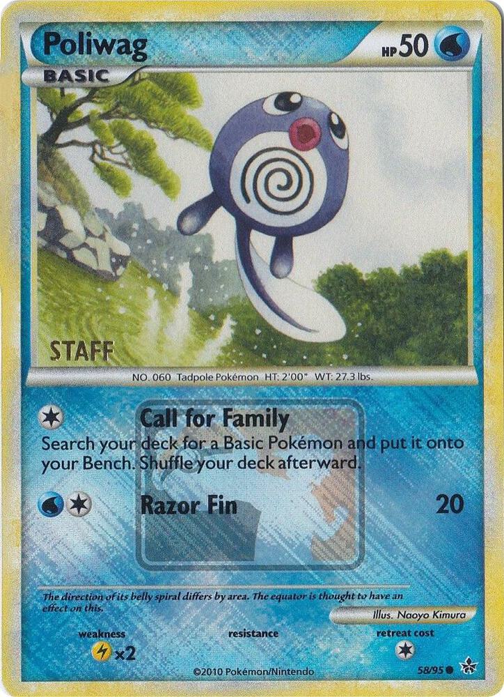 Poliwag (League Promo) [Staff]