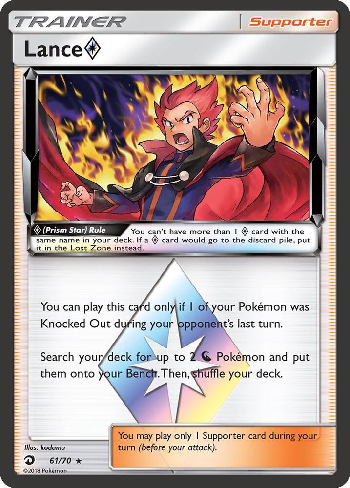 Lance Prism Star - Dragon Majesty