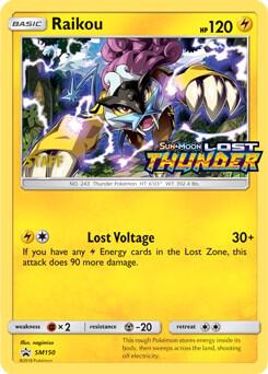 Raikou (Prerelease) (Staff)