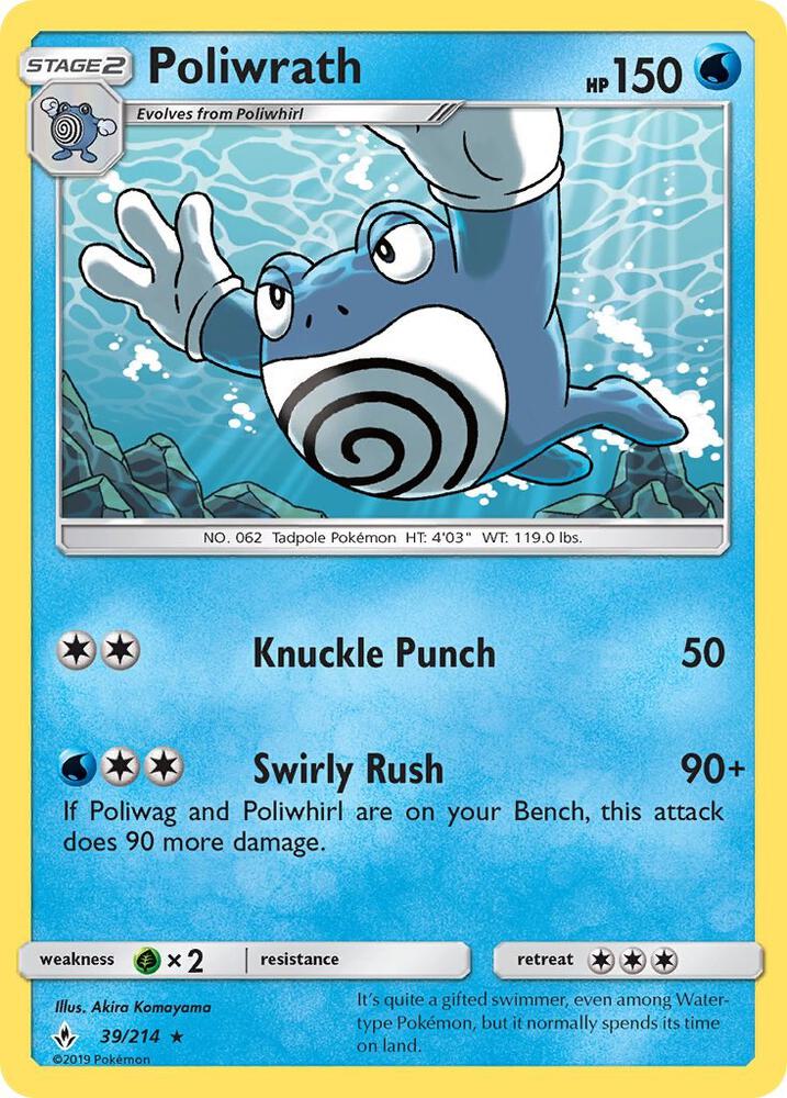 Poliwrath - SM - Unbroken Bonds