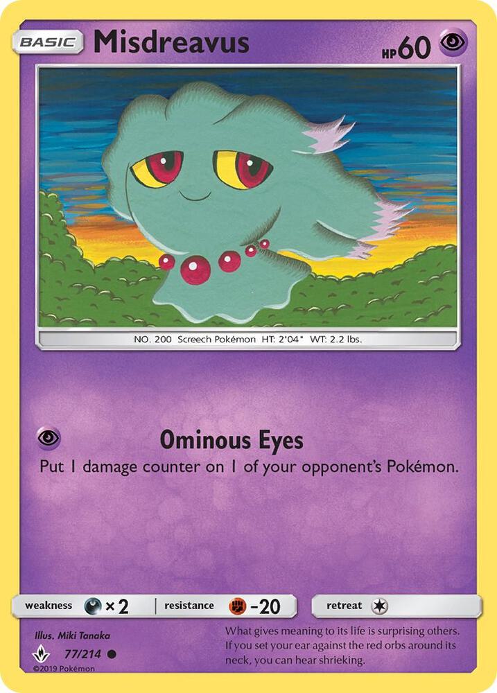 Misdreavus - SM - Unbroken Bonds