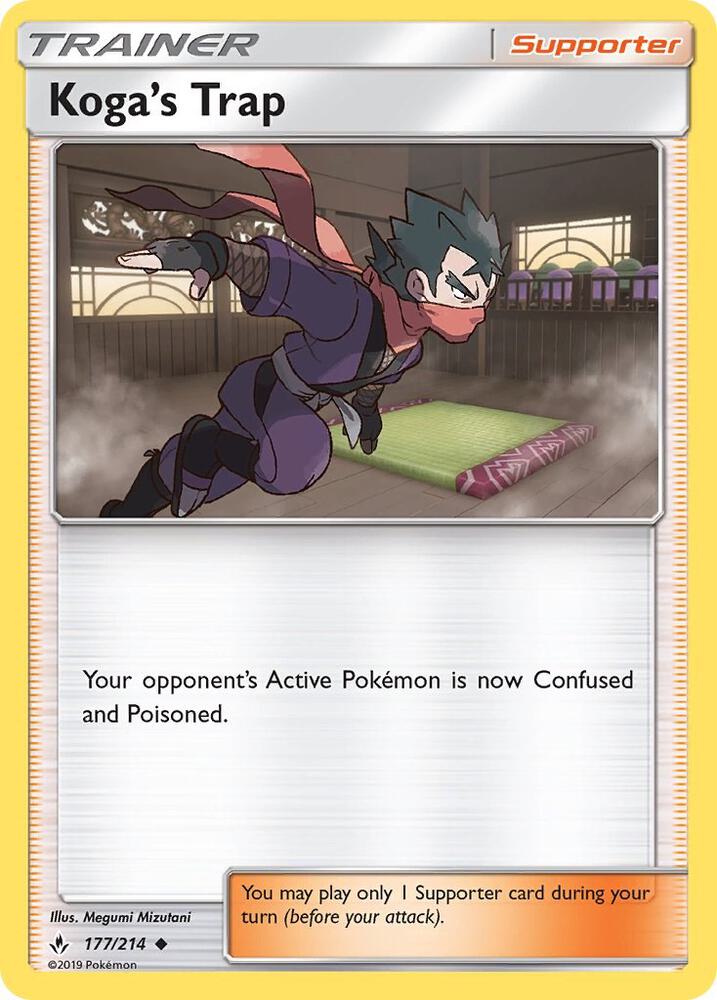 Koga's Trap - SM - Unbroken Bonds
