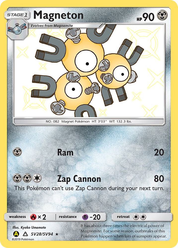 Magneton - Hidden Fates: Shiny Vault