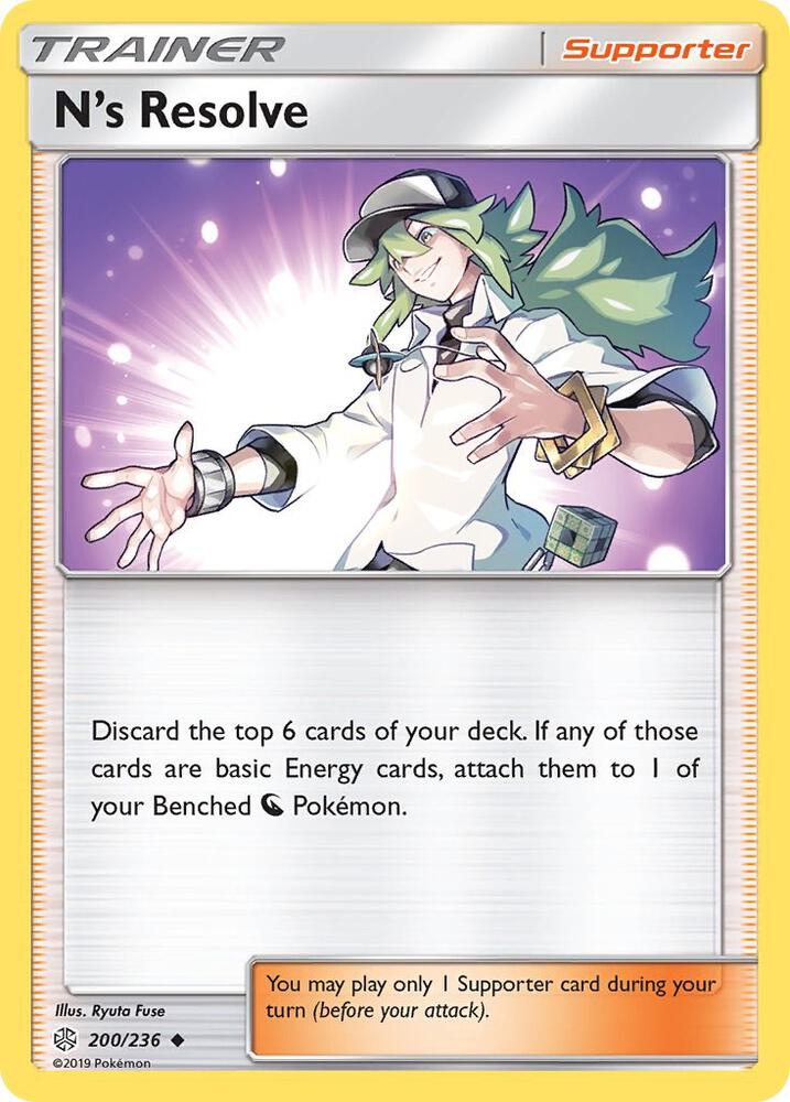 N's Resolve - SM - Cosmic Eclipse
