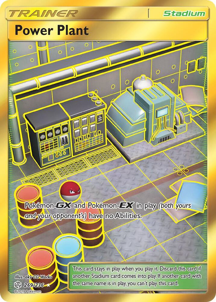 Power Plant (Secret) - SM - Cosmic Eclipse