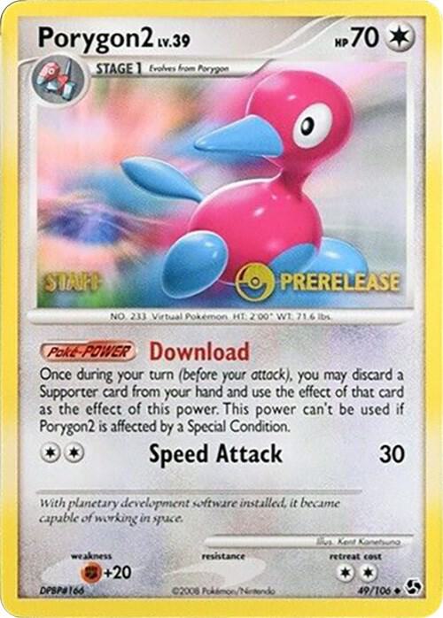 Porygon2 (Prerelease) [Staff]