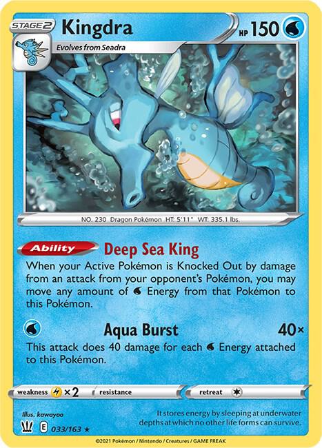 Kingdra - SWSH05: Battle Styles