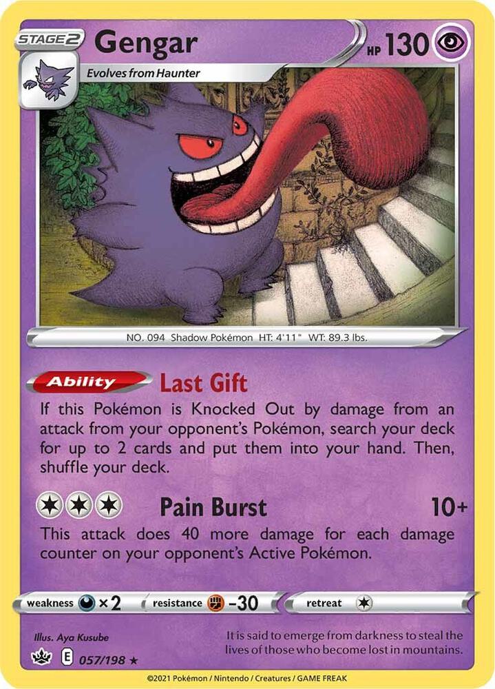 Gengar - SWSH06: Chilling Reign
