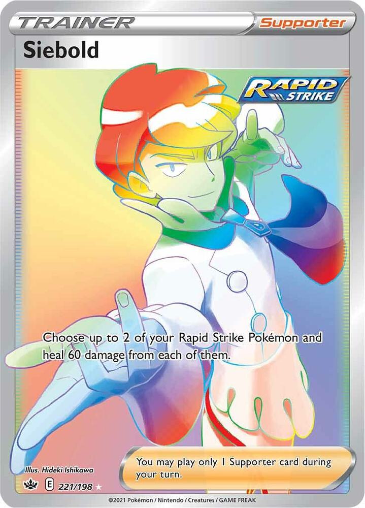 Siebold (Secret) - SWSH06: Chilling Reign