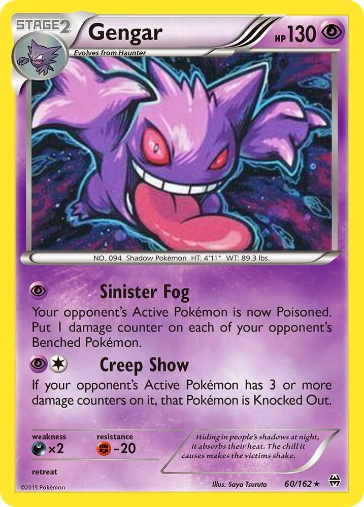 Gengar (Cosmos Holo)