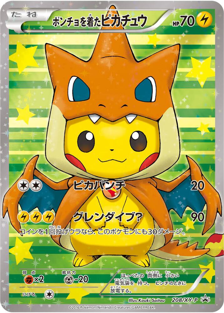 Poncho-wearing Pikachu - 208/XY-P - XY Promos