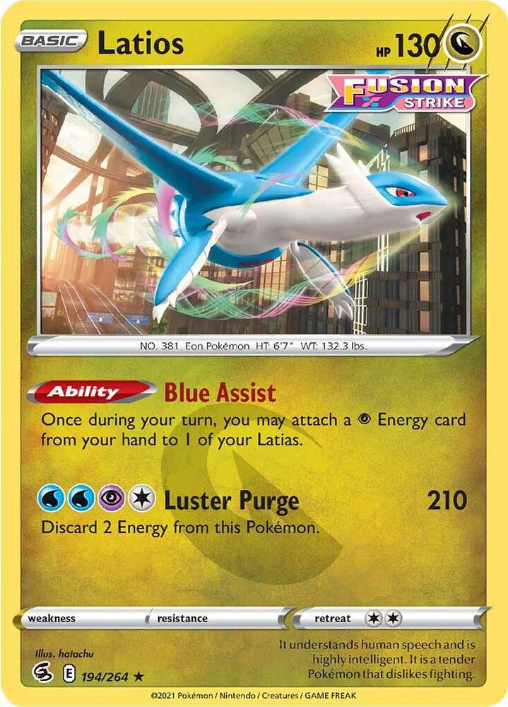 Latios - SWSH08: Fusion Strike