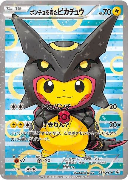 Poncho-wearing Pikachu - 231/XY-P - XY Promos