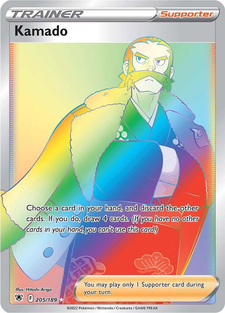 Kamado (Secret) - SWSH10: Astral Radiance
