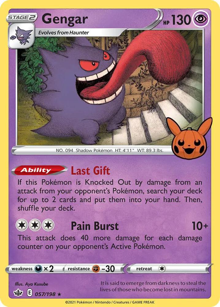 Gengar (2021 Copyright Date) - Trick or Trade BOOster Bundle