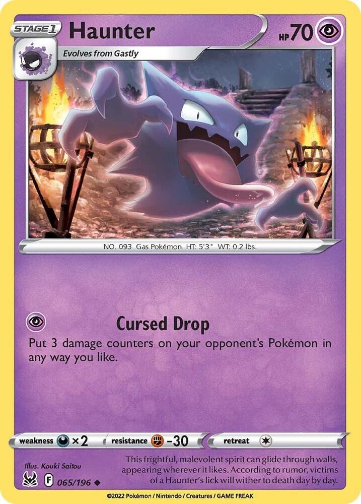 Haunter - SWSH11: Lost Origin