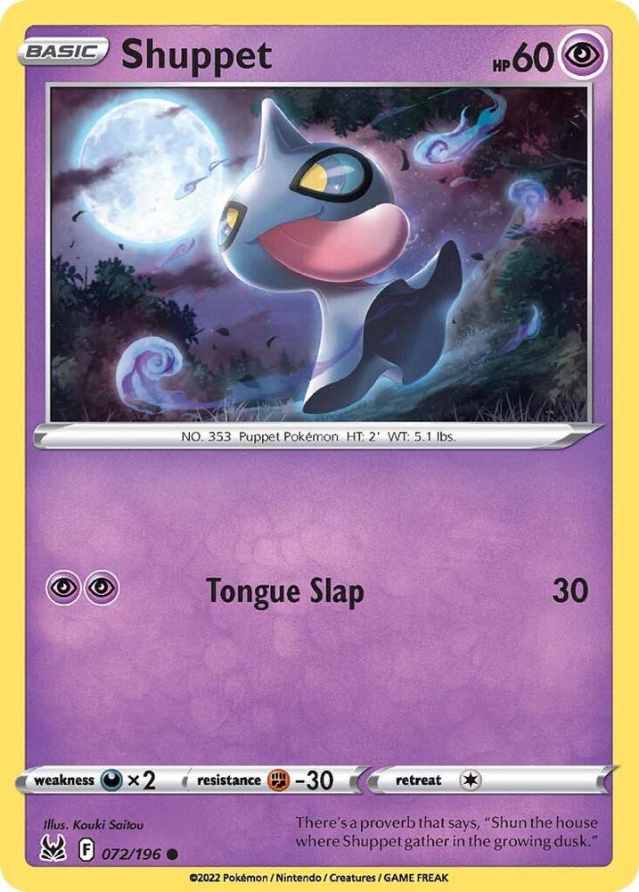 Shuppet - SWSH11: Lost Origin
