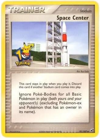 Space Center - 91/107 (10th Anniversary) - Miscellaneous Cards & Products