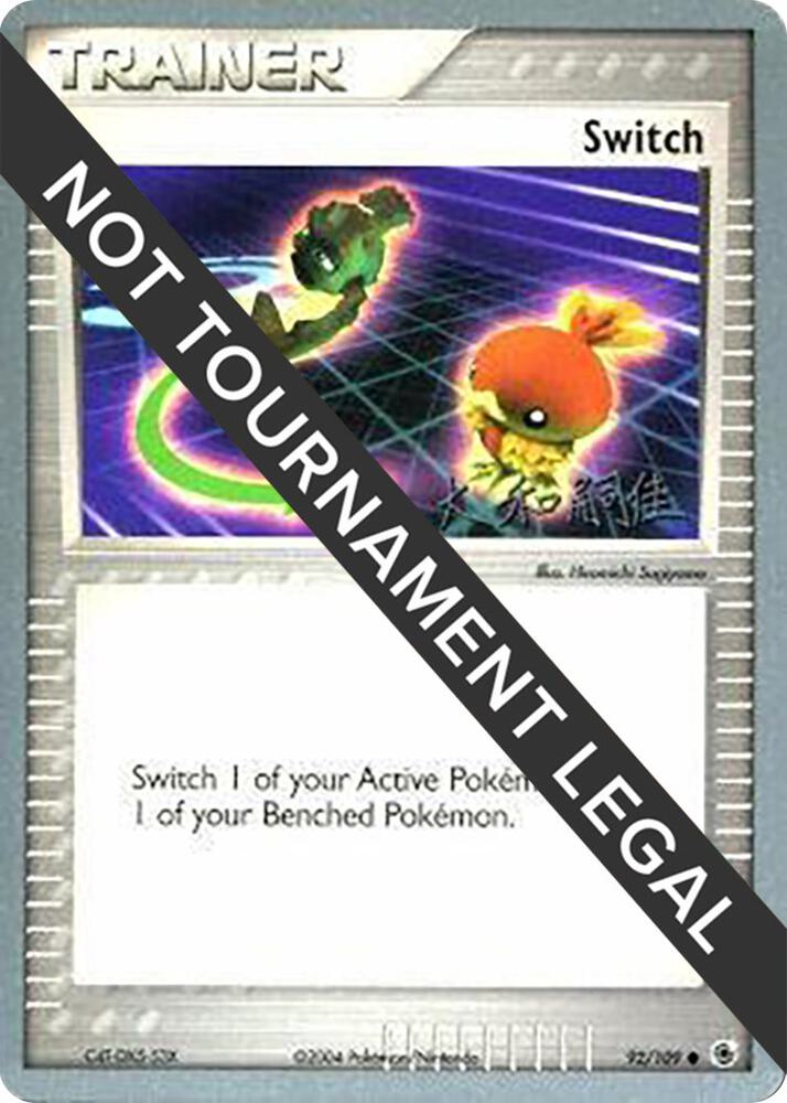 Switch - 2004 (Tsuguyoshi Yamato) - World Championship Decks