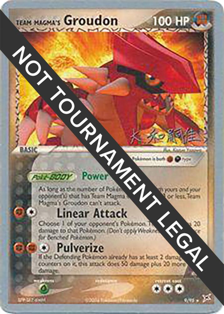 Team Magma's Groudon - 2004 (Tsuguyoshi Yamato) - World Championship Decks
