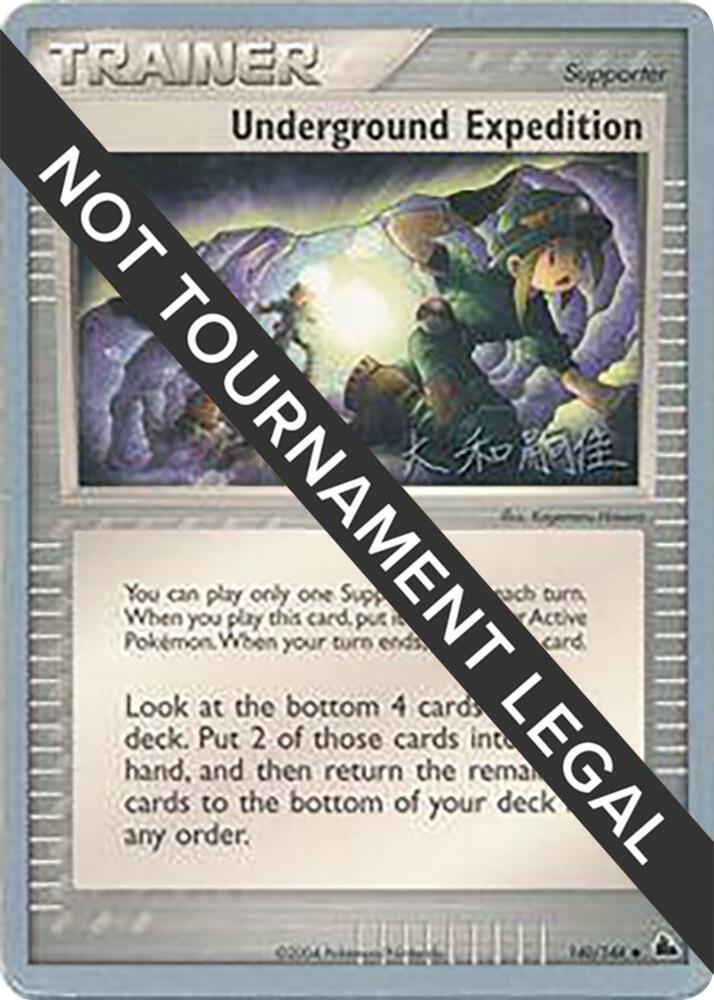 Underground Expedition - 2004 (Tsuguyoshi Yamato) - World Championship Decks