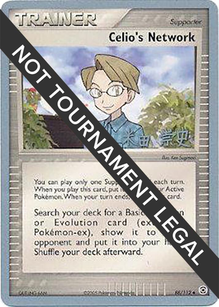 Celio's Network - 2005 (Takashi Yoneda) - World Championship Decks