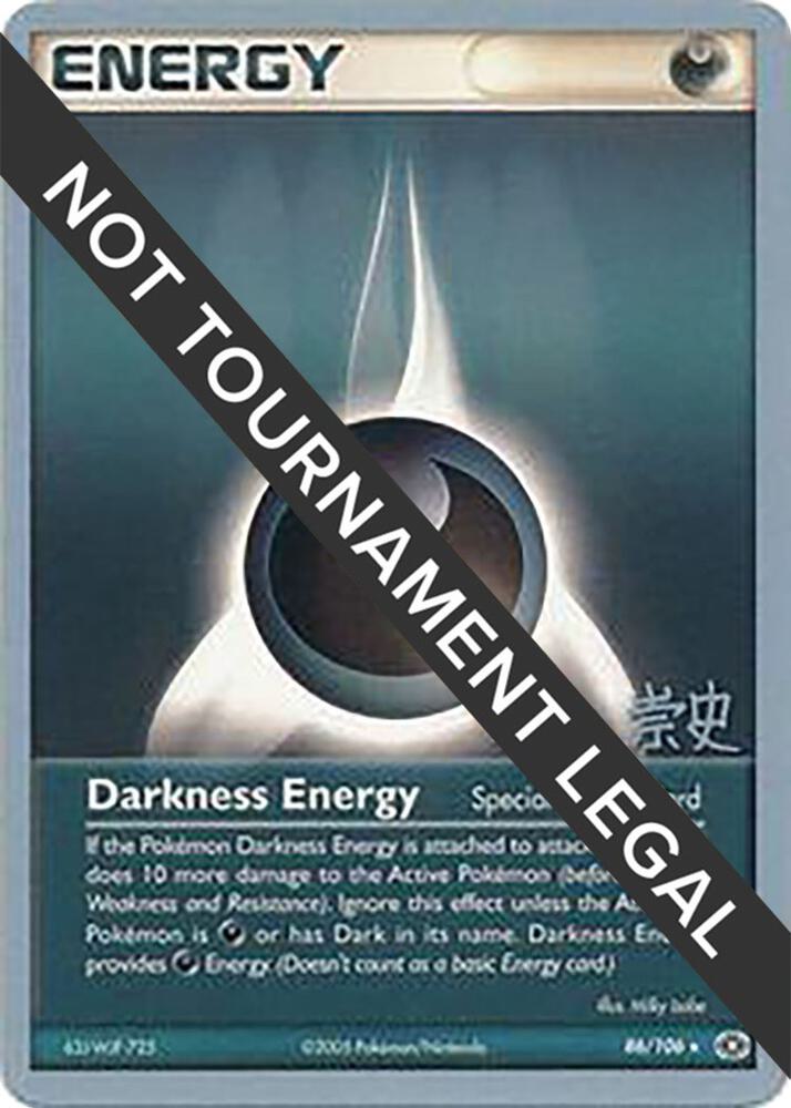 Darkness Energy - 2005 (Takashi Yoneda) - World Championship Decks