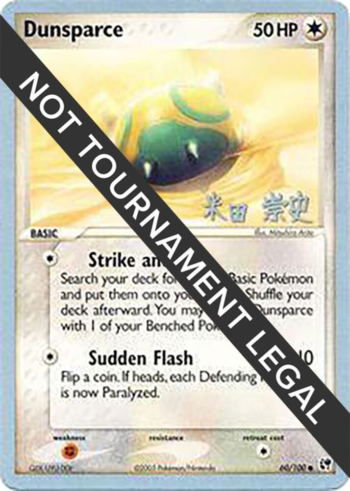 Dunsparce - 2005 (Takashi Yoneda) - World Championship Decks