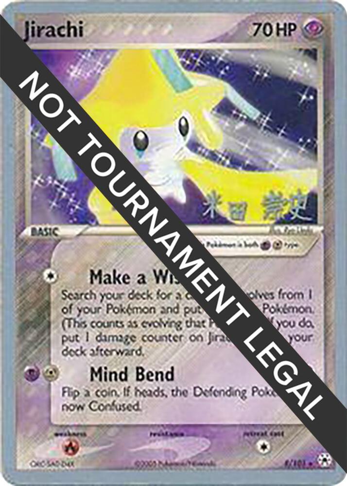 Jirachi - 2005 (Takashi Yoneda) - World Championship Decks