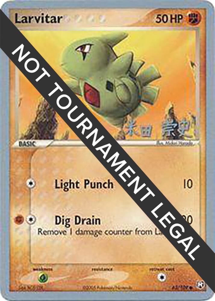 Larvitar - 2005 (Takashi Yoneda) - World Championship Decks