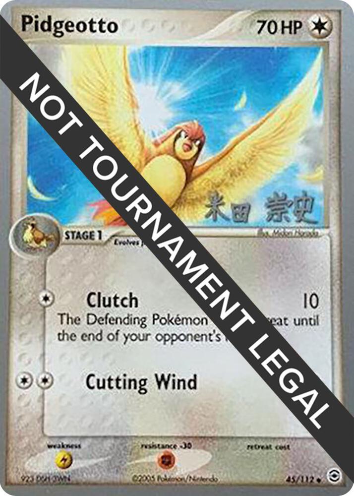 Pidgeotto - 2005 (Takashi Yoneda) - World Championship Decks