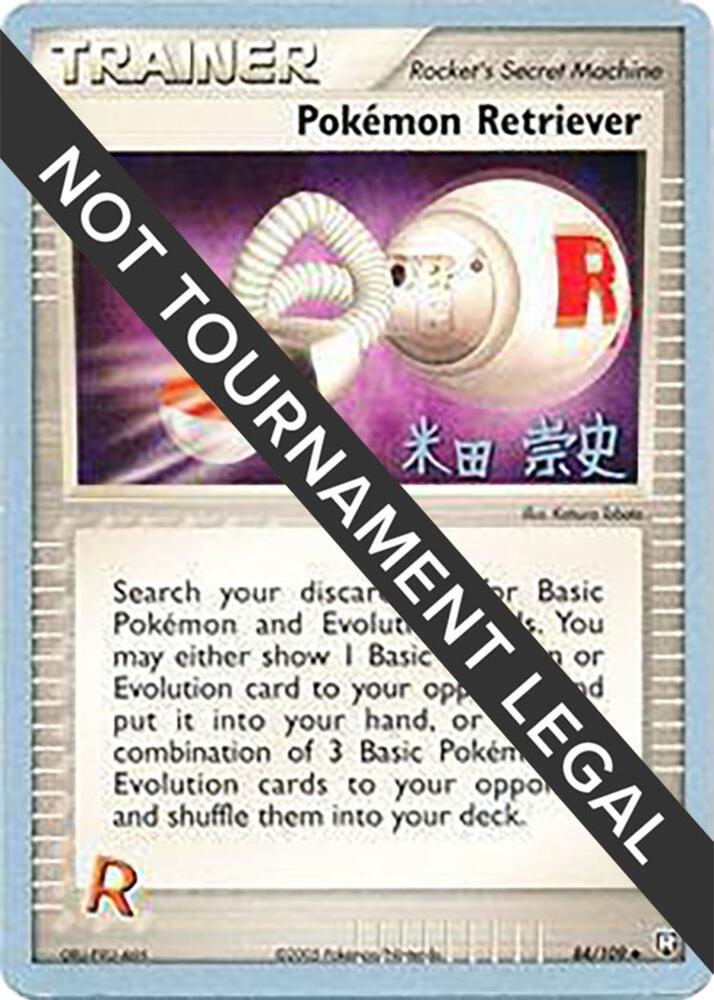 Pokemon Retriever - 2005 (Takashi Yoneda) - World Championship Decks