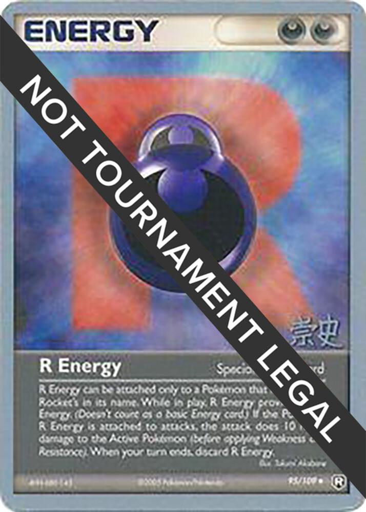 R Energy - 2005 (Takashi Yoneda) - World Championship Decks