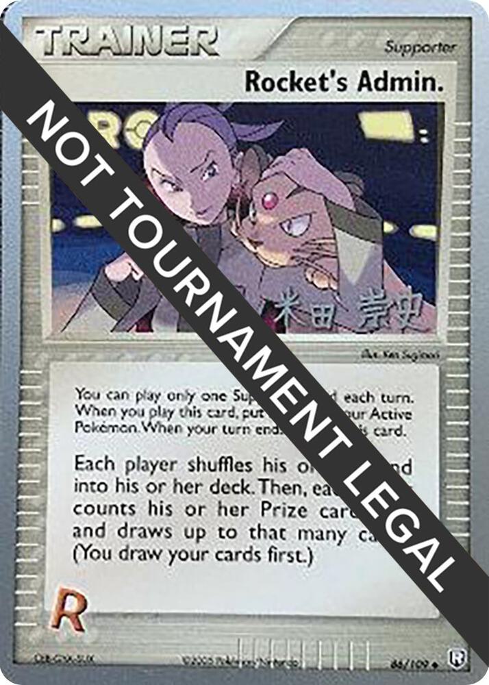 Rocket's Admin. - 2005 (Takashi Yoneda) - World Championship Decks