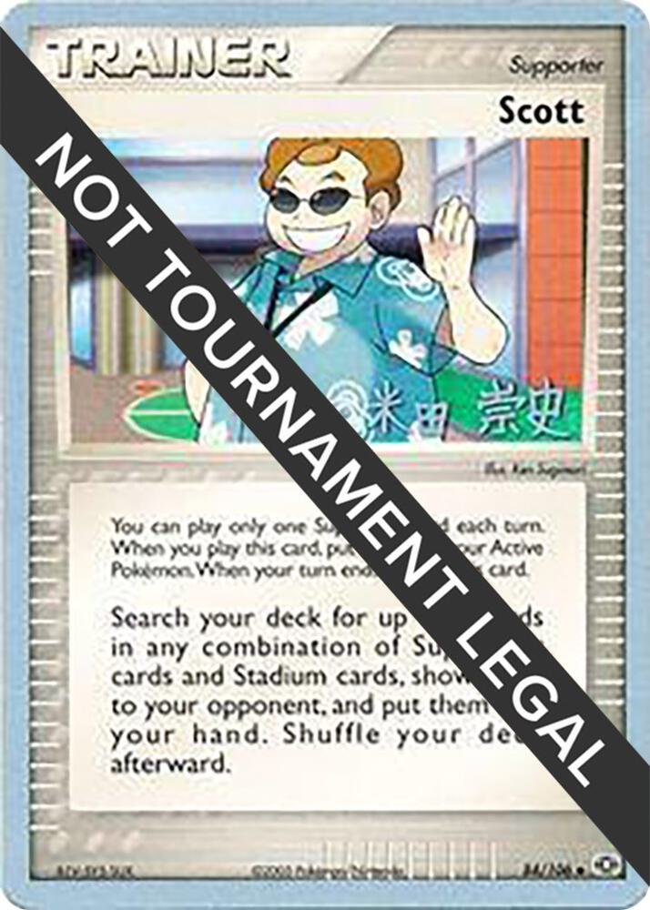 Scott - 2005 (Takashi Yoneda) - World Championship Decks