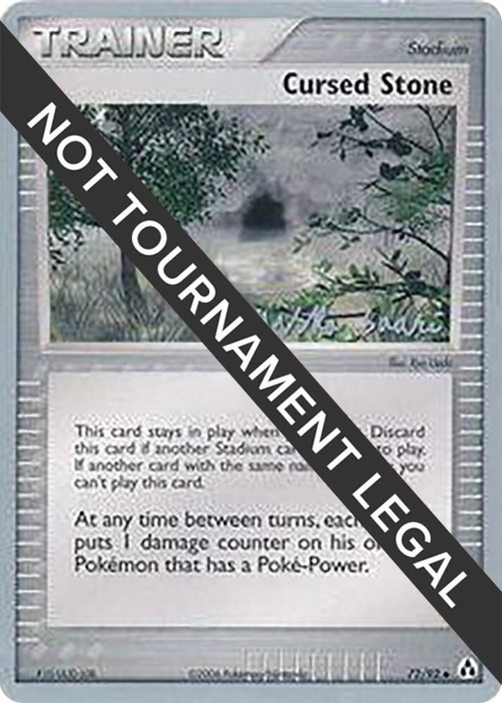 Cursed Stone - 2006 (Miska Saari) - World Championship Decks
