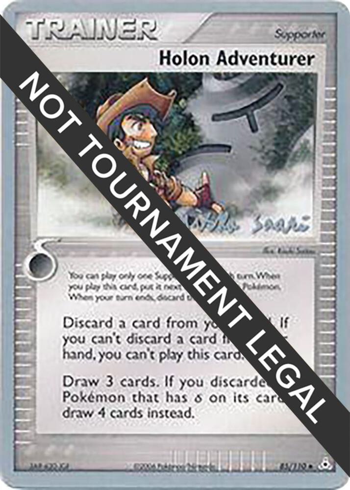 Holon Adventurer - 2006 (Miska Saari) - World Championship Decks