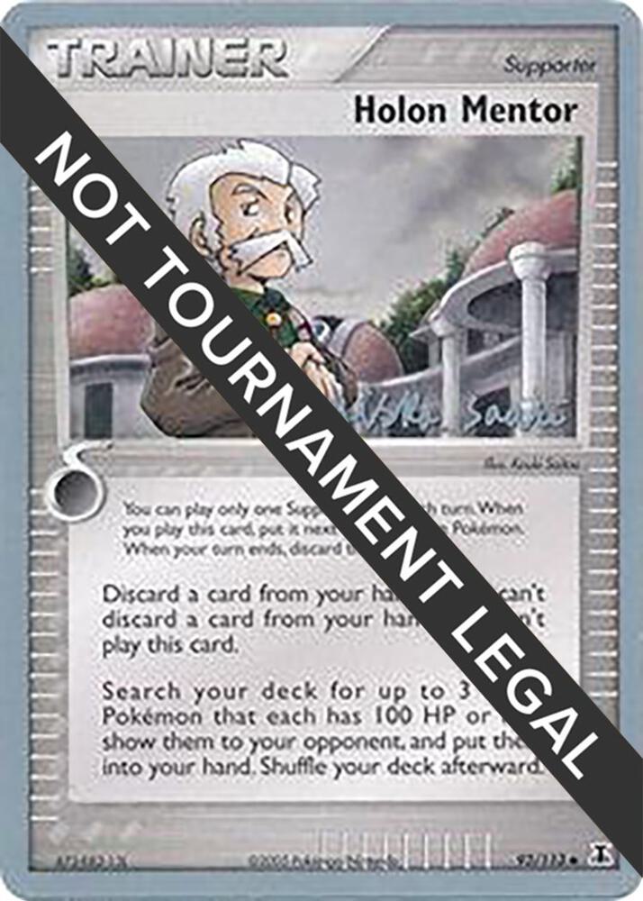 Holon Mentor - 2006 (Miska Saari) - World Championship Decks