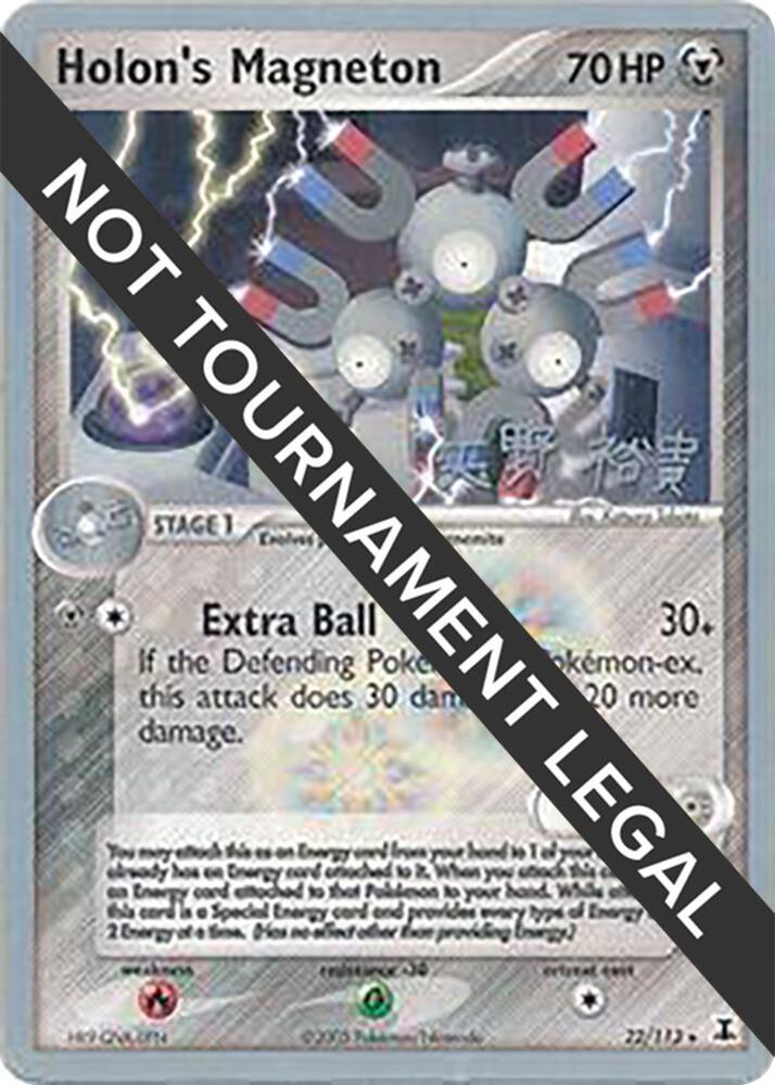 Holon's Magneton - 2006 (Hiroki Yano) - World Championship Decks