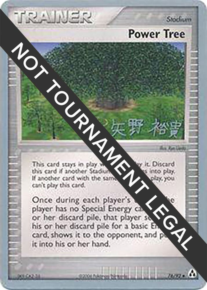 Power Tree - 2006 (Hiroki Yano) - World Championship Decks