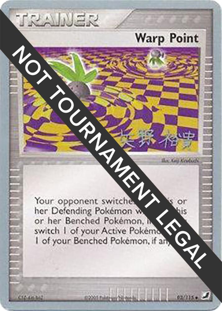 Warp Point - 2006 (Hiroki Yano) - World Championship Decks