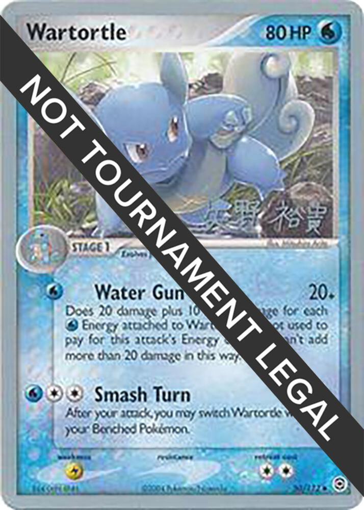 Wartortle - 2006 (Hiroki Yano) - World Championship Decks