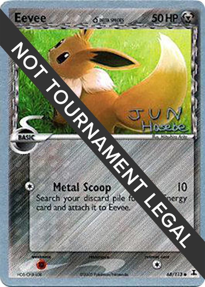 Eevee (Delta Species) - 2007 (Jun Hasebe) - World Championship Decks