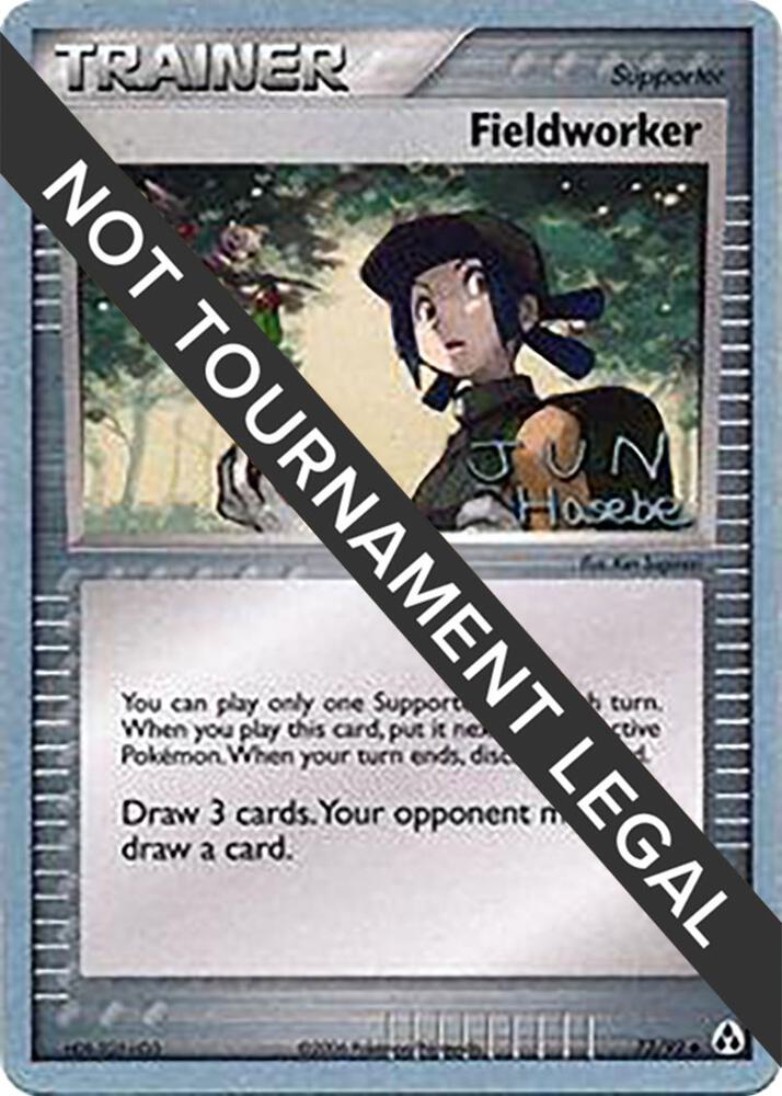 Fieldworker - 2007 (Jun Hasebe) - World Championship Decks