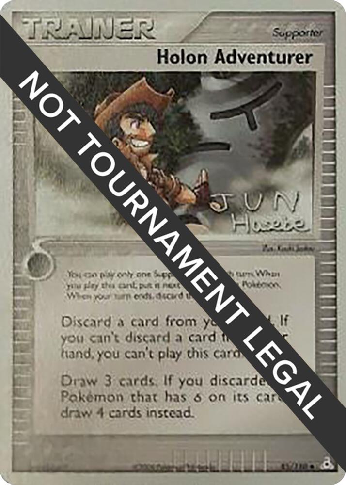 Holon Adventurer - 2007 (Jun Hasebe) - World Championship Decks