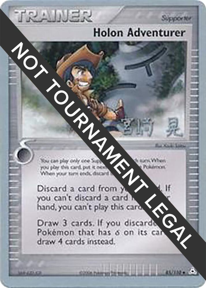 Holon Adventurer - 2007 (Akira Miyazaki) - World Championship Decks
