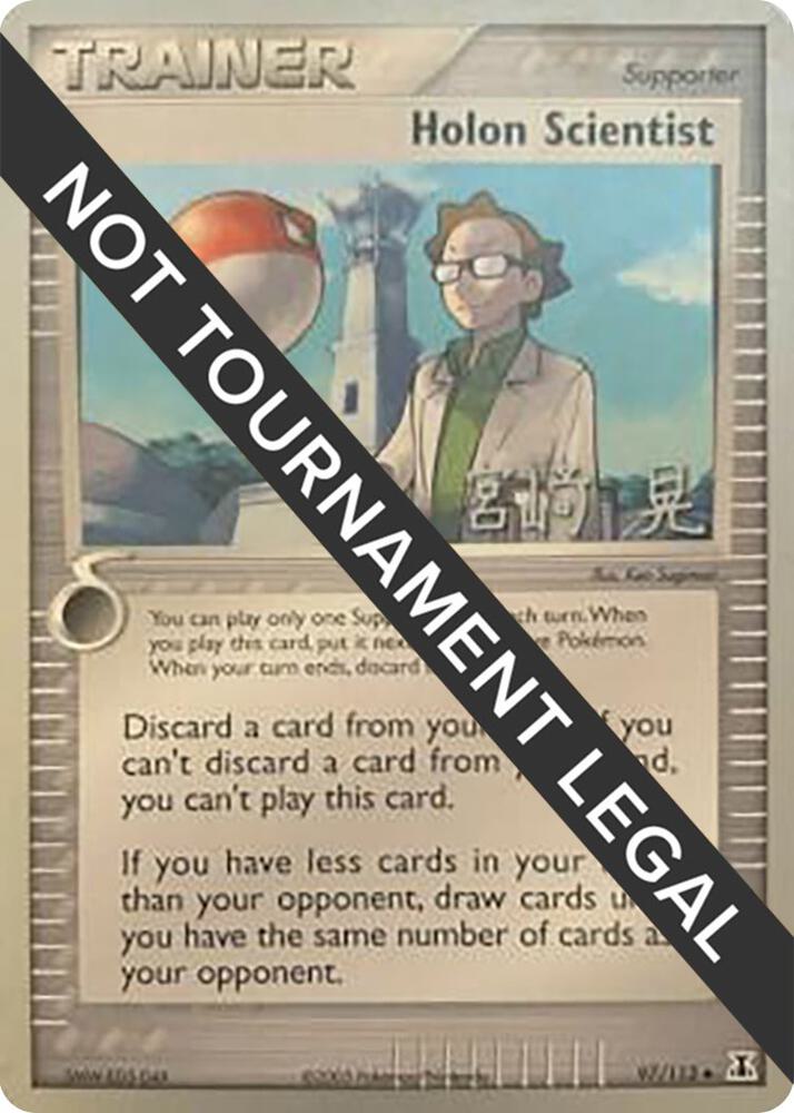 Holon Scientist - 2007 (Akira Miyazaki) - World Championship Decks