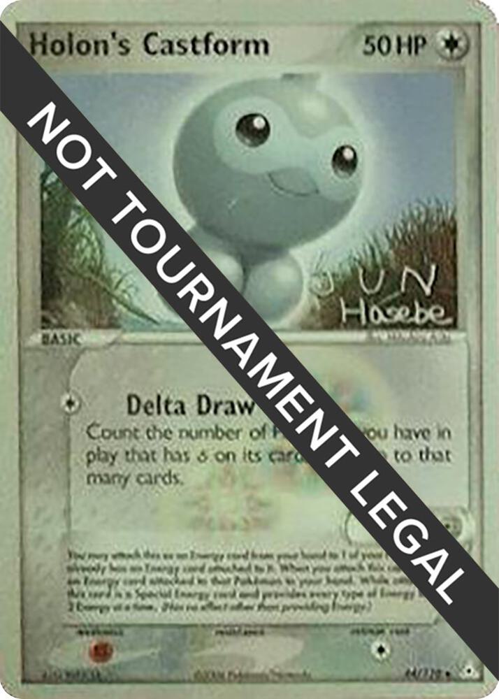 Holon's Castform - 2007 (Jun Hasebe) - World Championship Decks