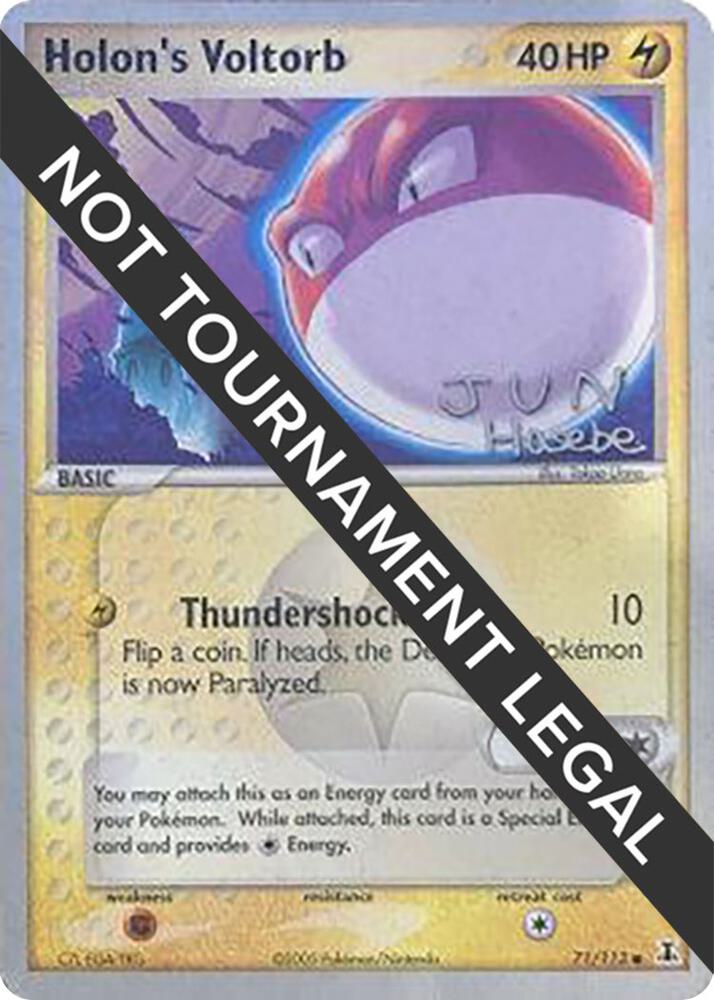 Holon's Voltorb - 2007 (Jun Hasebe) - World Championship Decks
