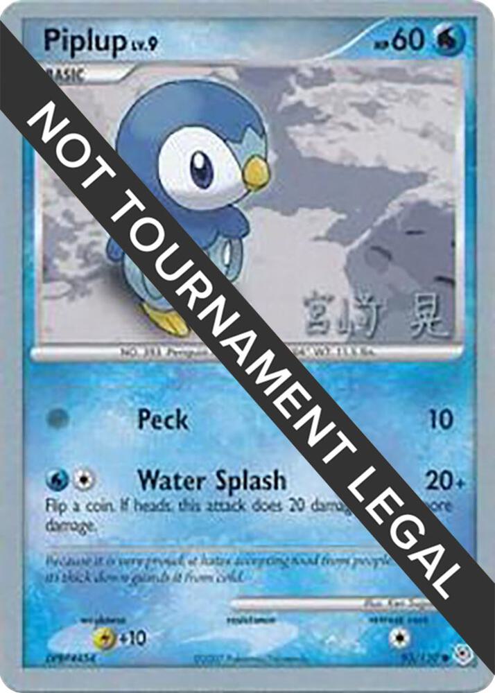Piplup - 2007 (Akira Miyazaki) - World Championship Decks